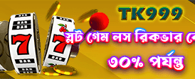 goldbestlogin.com তে সোনার জন্য ভর্তি হও