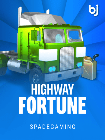 হাইওয়ে ফরচুন